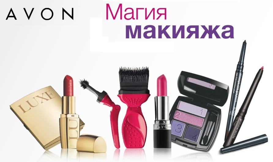 avon make up